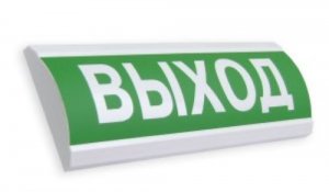 Оповещатели