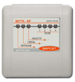 Система радиоохраны «ВЕТТА-2020»