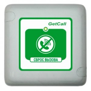 Системы вызова персонала по программе «Доступная среда»