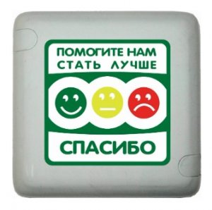 Система электронной очереди HOSTCALL-QM