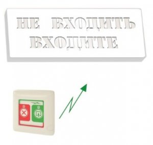 Cистема вызова посетителей в кабинет HOSTCALL-CV