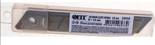 Набор лезвий для ножа технического 18мм (10шт) FIT 10418