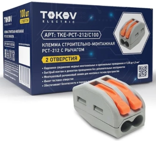 Клемма строительно-монтажная TKE-PCT-212/C100