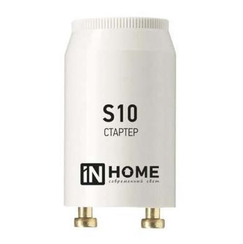 Стартер S10 4-65W 220-240В IN HOME 4690612032436