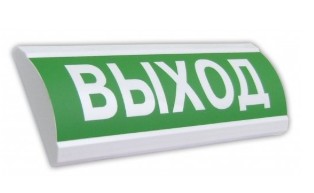 ЛЮКС-12 НИ "Выход"