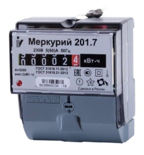 Приборы учета электроэнергии