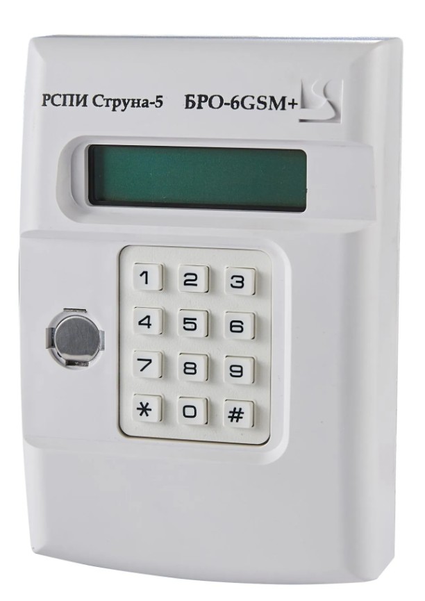 БРО-6 GSM (+ Ethernet) Блок радиоканальный объектовый