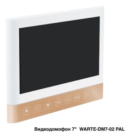 Видеодомофон WARTE-DM7-02 PAL золото (СОНАТА PAL) 7"