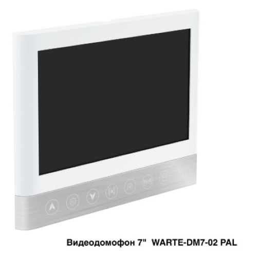 Видеодомофон WARTE-DM7-02 PAL серебро (СОНАТА PAL) 7"