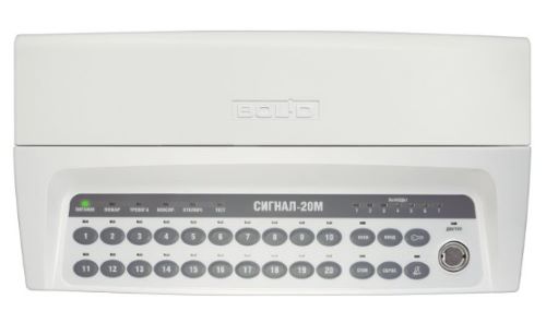 Прибор приемно-контрольный охранно-пожарный Сигнал-20М