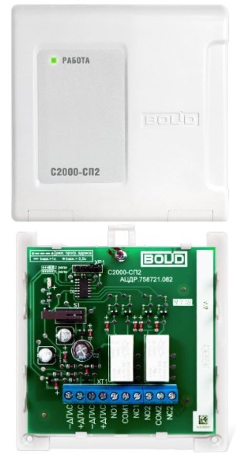 Блок сигнально-пусковой адресный С2000-СП2